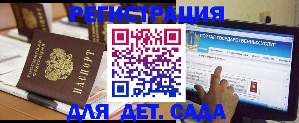прописка паспорт в Нижнеудинске