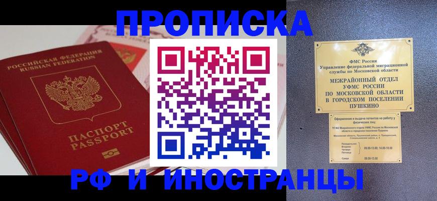 форма 3 в Нижнеудинске